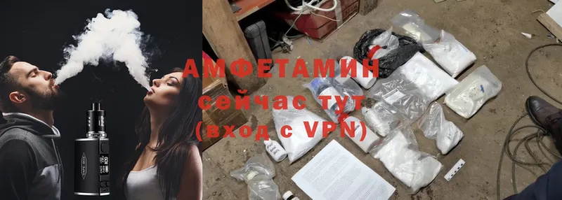 Amphetamine Premium  это состав  Кумертау  МЕГА онион 