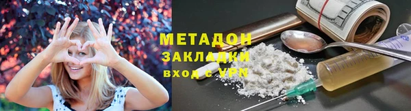 метадон Волосово