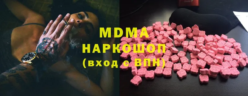 наркота  Кумертау  MDMA VHQ 