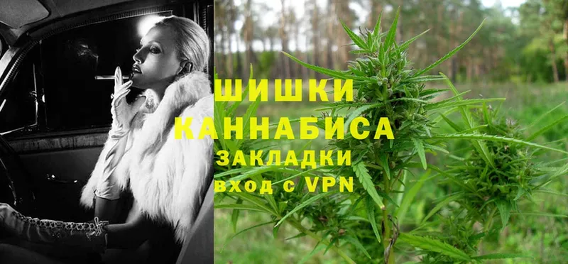 МАРИХУАНА THC 21%  ОМГ ОМГ рабочий сайт  Кумертау 